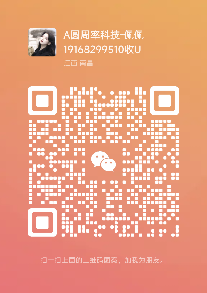 mmqrcode1703493697142.png
